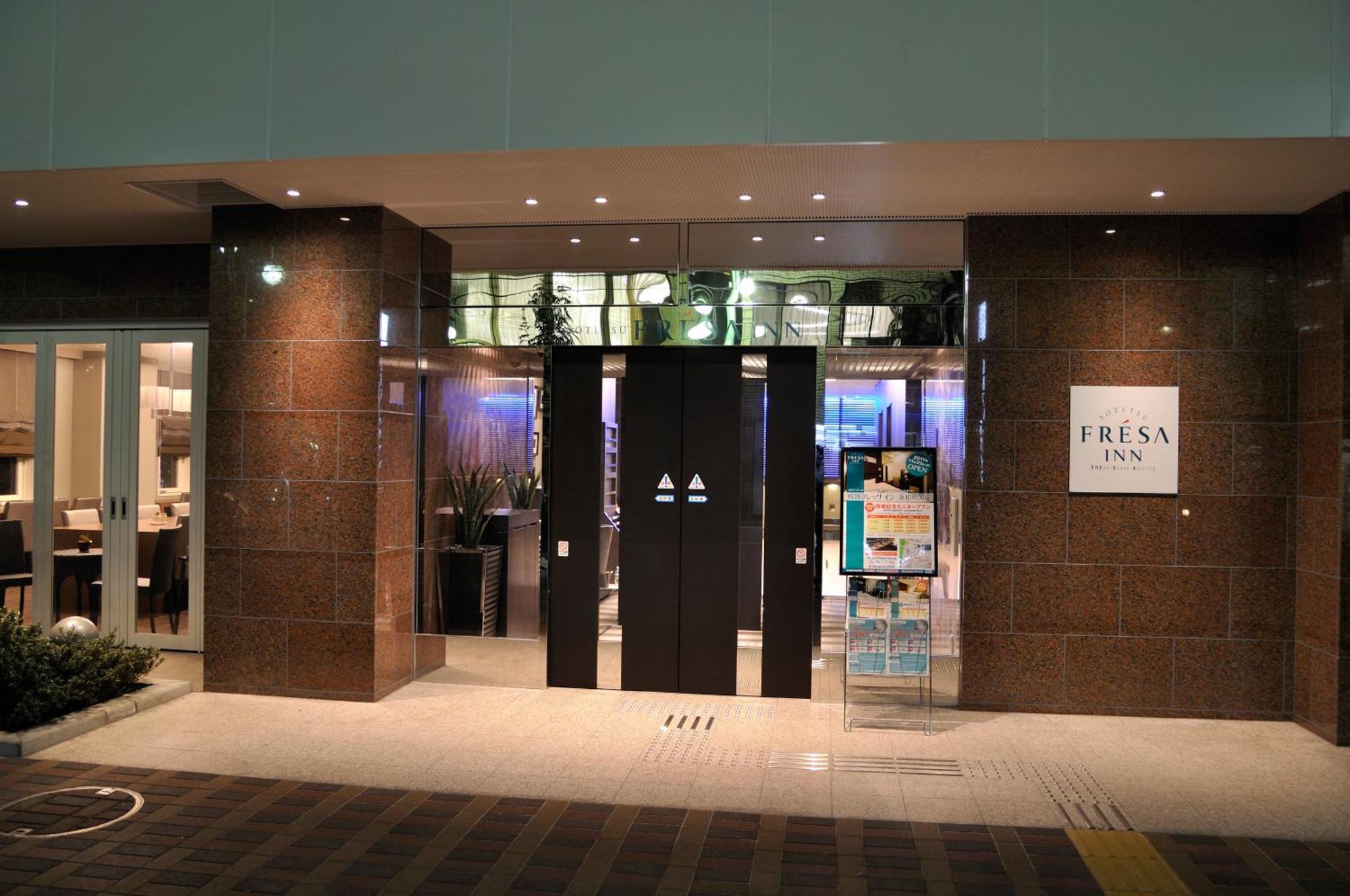 Sotetsu Fresa Inn Hamamatsucho-Daimon — Fotos 2